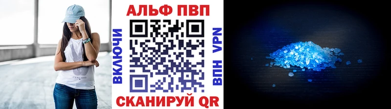 Альфа ПВП мука дарк нет официальный сайт Чудово кракен зеркало