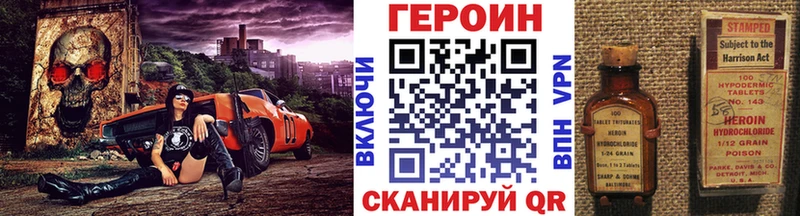 ГЕРОИН афганец  Чудово 