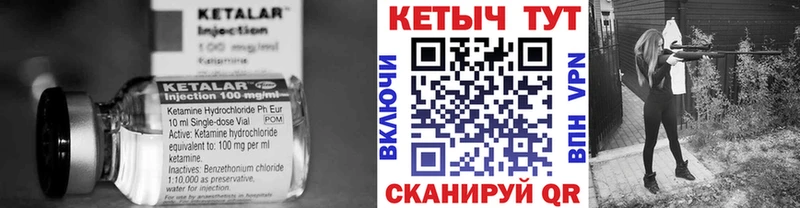 где найти наркотики  MEGA сайт  Кетамин ketamine  Чудово 