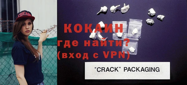 тгк Новодвинск