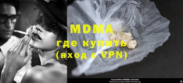 дживик Армянск