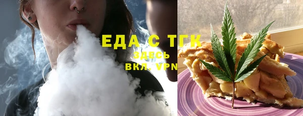 дживик Армянск