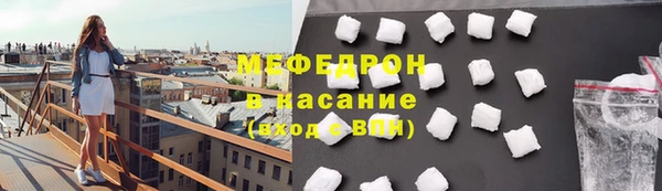 дживик Армянск