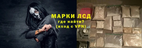 PSILOCYBIN Арсеньев