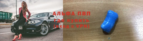 дживик Армянск