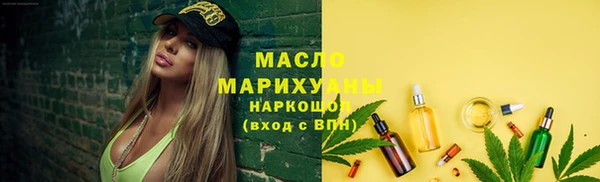 дживик Армянск