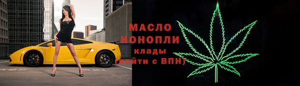 PSILOCYBIN Арсеньев
