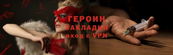 PSILOCYBIN Арсеньев