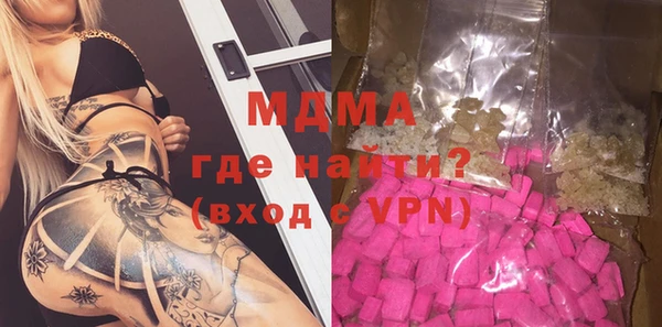 дживик Армянск