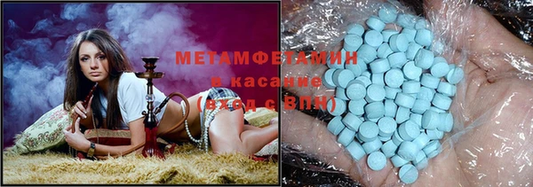 дживик Армянск
