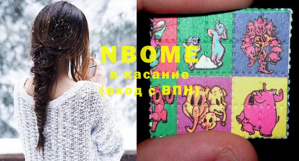 PSILOCYBIN Арсеньев