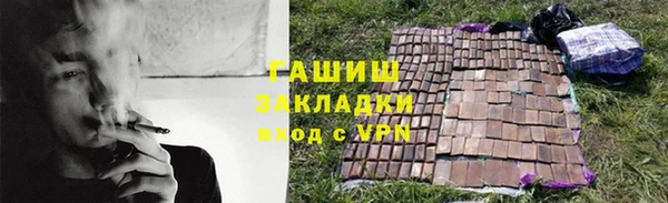 дживик Армянск