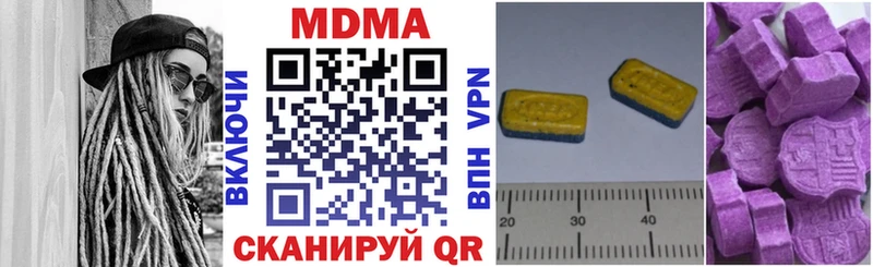 МДМА crystal  закладка  Чудово 