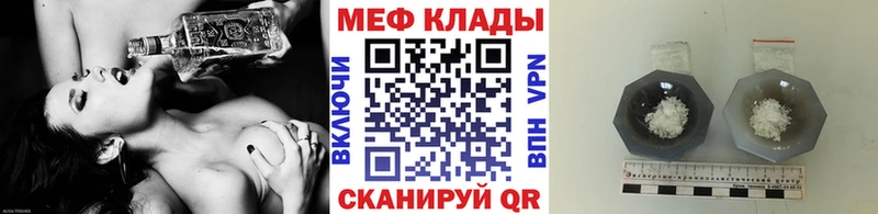 Меф mephedrone ОМГ ОМГ Чудово