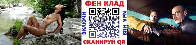 omg как зайти  дарнет шоп  Чудово  МЕТАМФЕТАМИН мет 