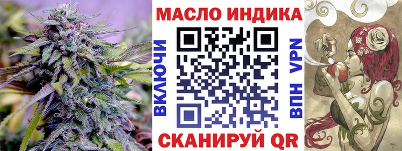 ТГК Wax Чудово