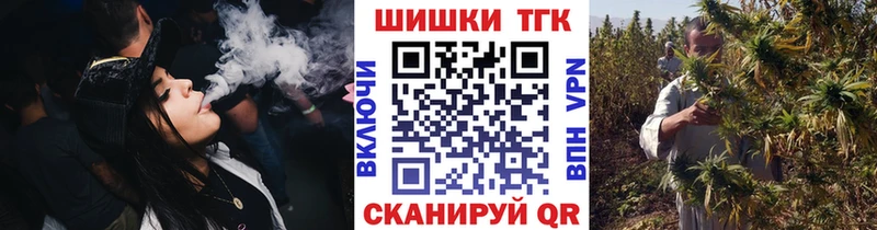 наркотики  Чудово  Канабис Bruce Banner 
